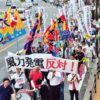 「1500人デモを目指そう」　安岡沖洋上風力に反対する会が街頭活動