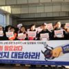 在韓米軍は細菌実験施設を無条件撤去せよ　韓国・釜山で住民の抗議強まる