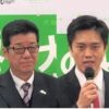 大阪市の現役校長が市長に提言　豊かな学校文化を取り戻し、学び合う学校にするために