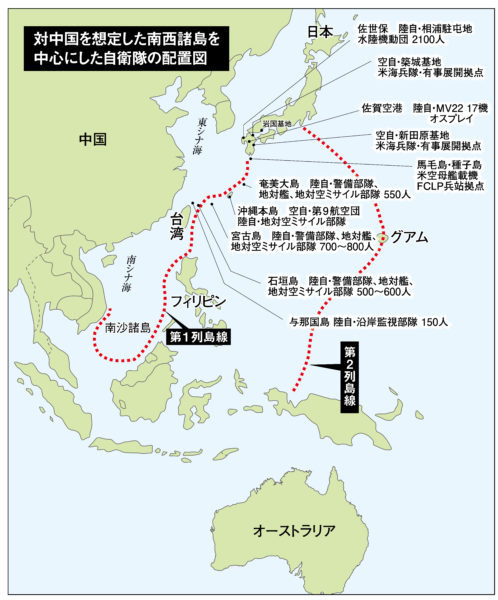 沖縄・南西諸島を戦場にするな 日本列島を対中攻撃の盾にする米国 煽