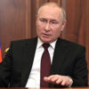 プーチンは何を主張しているのか　ロシア国民向けテレビ演説（全文） 判断は読者に委ねる