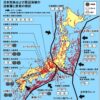 地震列島と原発は共存できず　未知も含め全国に6000もの断層　「安全」といえる場所ないと専門家指摘
