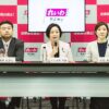 解散総選挙 れいわ31人の擁立発表 6年間の歩み糧に 世直しの国民運動さらに広げる