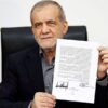 米国の降伏示す覚書を締結　イラン戦争停戦合意14項目を読み解く　開戦前と比べ交渉の力関係は逆転