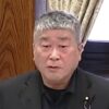国旗損壊の犯罪化が何をもたらすか　国際人権規範への大逆行　れいわ・伊勢崎賢治議員の国会質疑